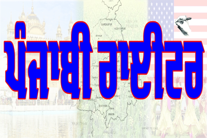 ਪੰਜਾਬ ਕੈਬਨਿਟ ਵਿੱਚ ਫੇਰਬਦਲ ਕਿਸੇ ਵੇਲੇ ਵੀ ਸੰਭਵ; ਸੰਜੀਵ ਅਰੋੜਾ ਦਾ ਮੰਤਰੀ ਬਣਨਾ ਤੈਅ